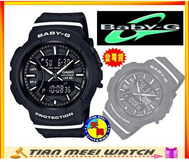 CASIO Baby-G 慢跑運動系列 BGA-240-1A 女錶