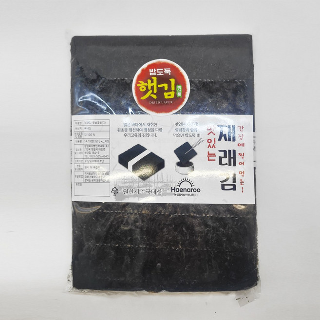 26년 1월생산 해나루 재래김 (옛날조선김) 100매, 1개, 260g