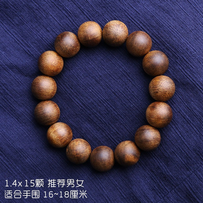 奇楠沉香手串 越南芽莊 收藏級老料 佛珠 男女款, 越南芽莊沉香14mm*15顆 【綠奇楠, 1個