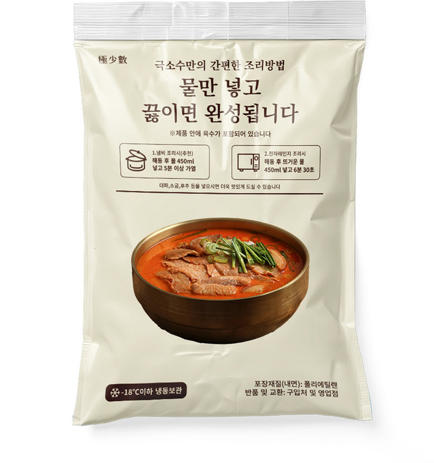 극소수 얼큰살코기 국밥, 3개, 170g