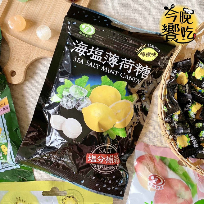 綠得製菓 海鹽薄荷糖, 1個, <海鹽>薄荷糖-檸檬味75G