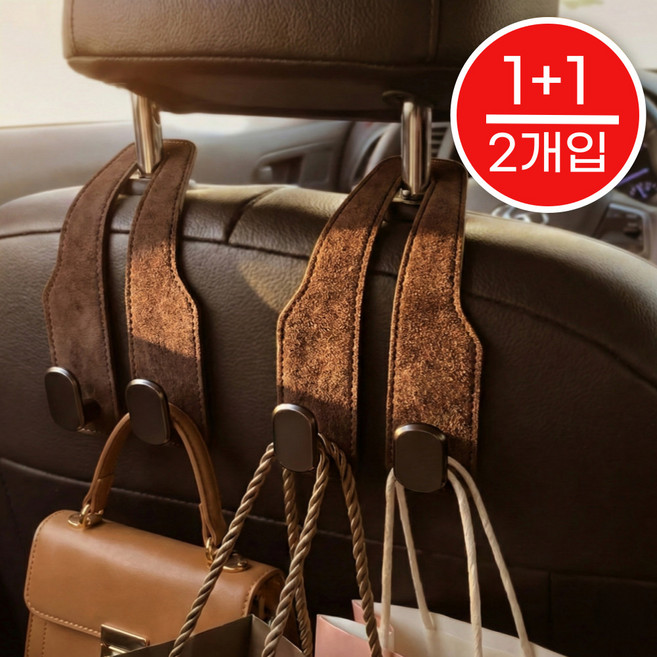 프라임픽업 자동차가방걸이 다용도 후크 봉투걸이, 브라운, 1세트
