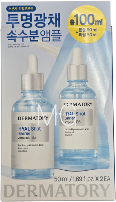 [본품+리필기획] 물광앰플 더마토리 히알샷 베리어 B5 앰플, 100ml, 1개