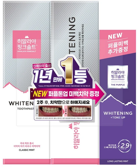 [국내최초 신개념 미백치약] 히말라야 핑크솔트 화이트닝 치약 클래식민트 100g x 2개 + 증정 (퍼플 톤업 화이트닝 치약 50g), 1세트, 100ml - 쿠팡