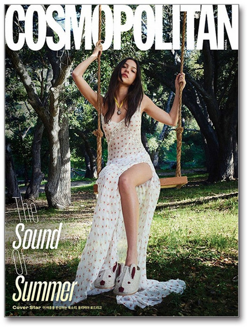 코스모폴리탄 Cosmopolitan G형 6월호 2026 (표지 - 올리비아 로드리고)