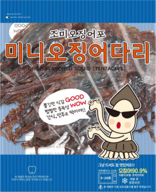 미니오징어다리 롱다리 장족 한양 가정용 업소용 식당식자재 도매가, 5개