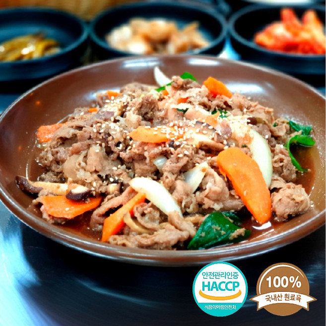 [제철달력] 수제 양념 간장 불고기 국내산 돼지 앞다리살, 2세트, 500g