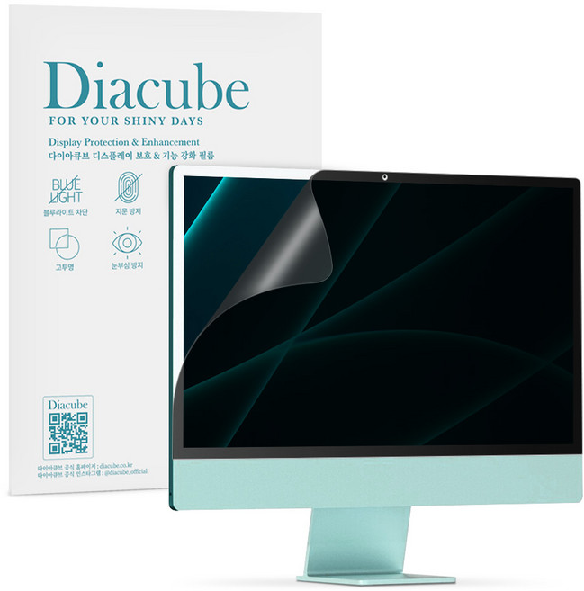 다이아큐브 아이맥 프라이버시 사생활보호 정보보호보안 액정보호필름(전면점착형), 1개