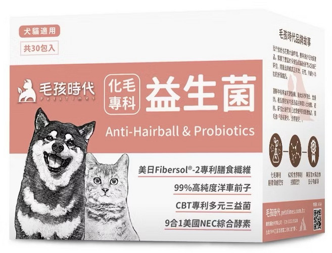 毛孩時代 化毛專科益生菌 呵護腸道 幫助毛孩排除毛球 維持消化道機能, 1個, 毛球 + 腸道健康, 30份