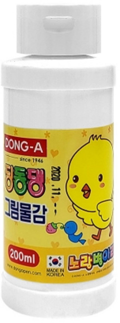 (올핀) 동아 단색물감 딩동댕물감 흰색 / 200ML - 박스 (24개입)