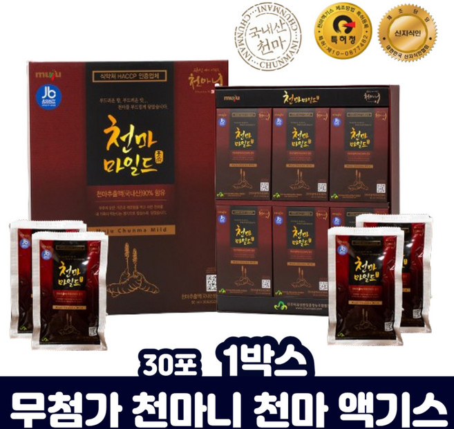 무주 천마 100% 생 마 천마 즙 액 부모님 첫인사 선물 천마엑 기스 진액 생천마 통째로 추출액 장모님 80대 할머니 선물 대추 가루, 1개