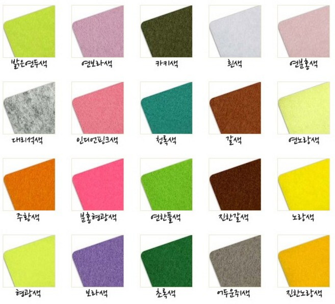 신원펠트 무수지 소프트펠트 펠트공예 부직포 1마단위, 회색 (신원-A24)