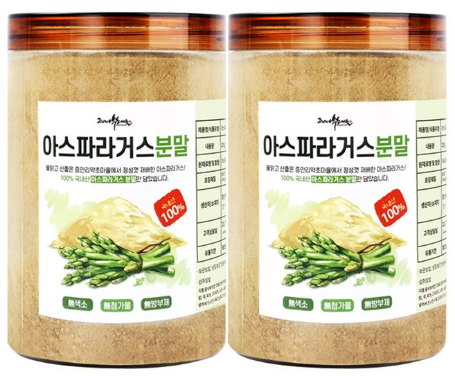 증안리약초마을 아스파라거스 천연분말, 2개, 200g