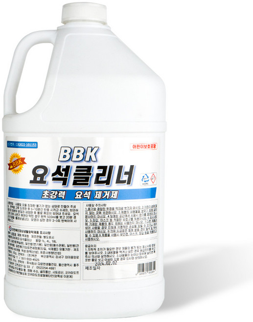 버블킹 요석제거제 화장실 소변기 악취제거 변기세정제, 4L, 1개