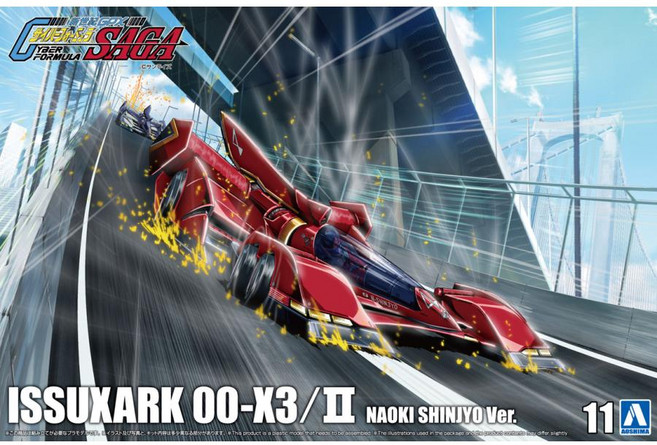 아오시마 사이버포뮬러 NO11 이슈자크 OO-X3/II 신죠 나오키, 1개