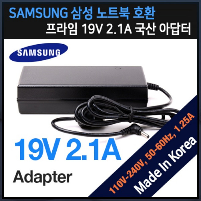 (프라임디렉트) 아답터 110~240V / 19V 2.1A (내경1.0mm/외경3.0mm) 전원 케이블 미포함 (비닐포장) *삼성 AD-4019A 호환*, 1개
