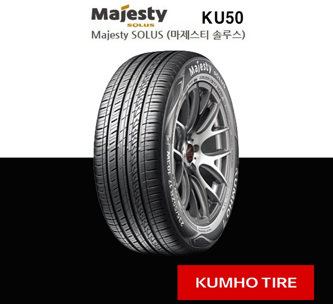 금호타이어 마제스티솔루스 KU50 2254517 22년식 225 45 17 K3 아반떼 벨로스터 포르테, 장착 미포함, 1개