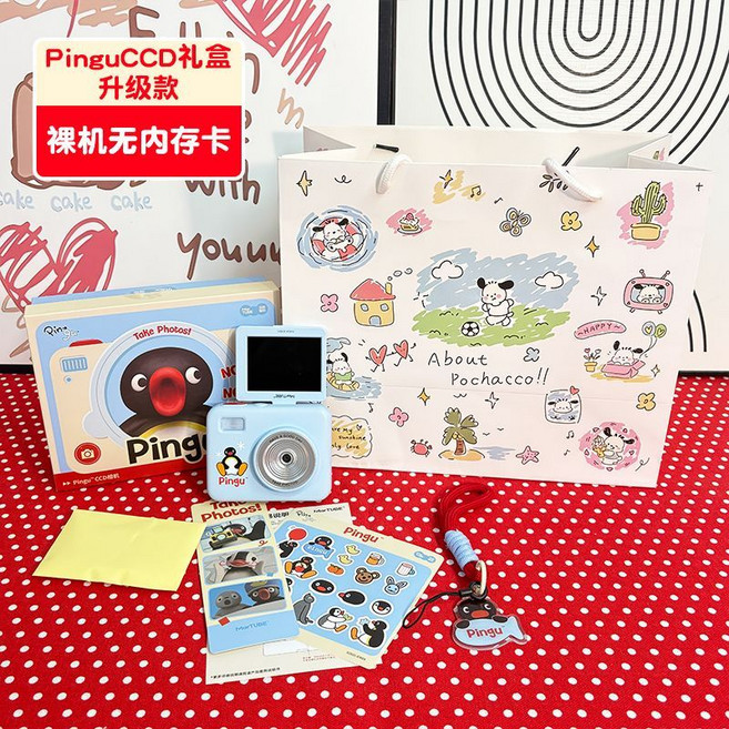 馬克圖布 Pingu CCD 翻蓋相機 禮盒裝, 1個, PinguCCD禮盒-升級款32G內存卡+戶外足球小狗禮袋