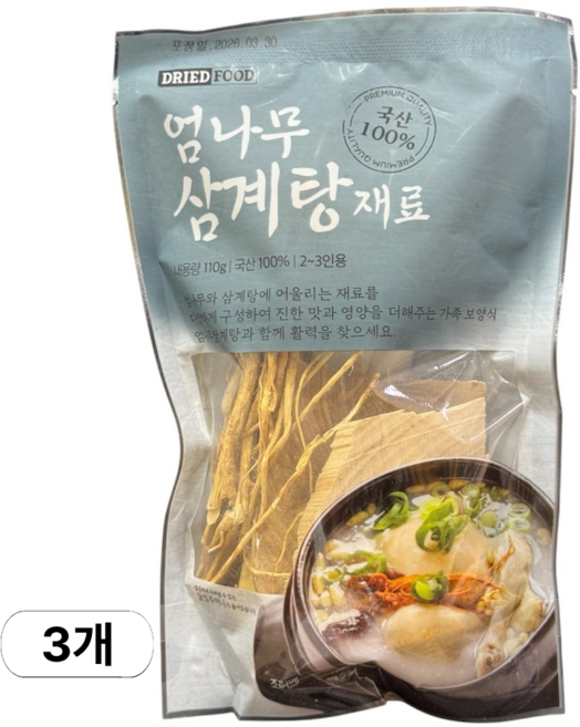 엄나무 삼계탕 재료, 3개, 110g