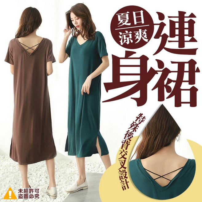 後背交叉款連身長裙 - 寬鬆長裙, XL(衣長110cm),綠色