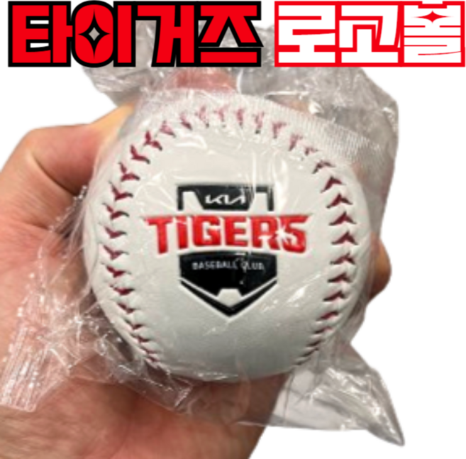 기아 타이거즈 팀 로고 미니 야구 모델 하나, 기아 타이거즈 미니 야구, 1개