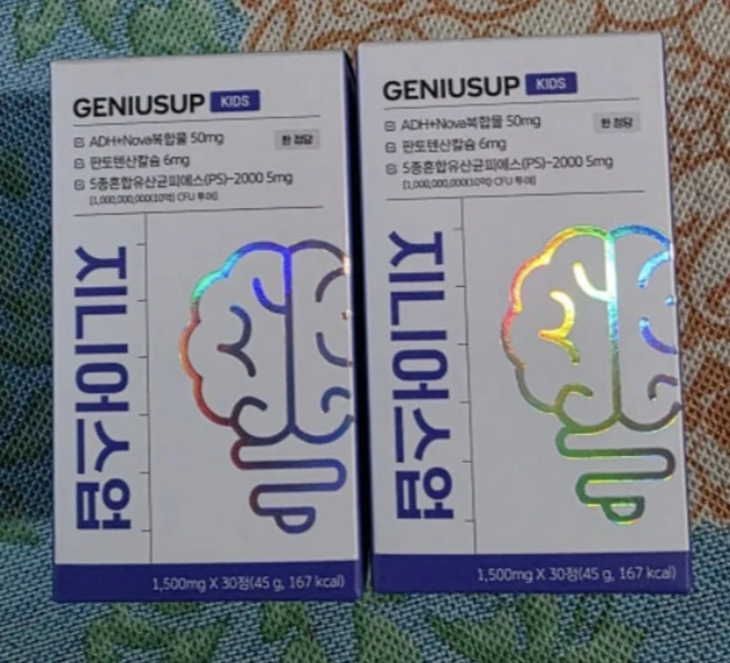니프젠 지니어스업 키즈 GENIUSUP 1500mg, 1개, 45정 - 쿠팡