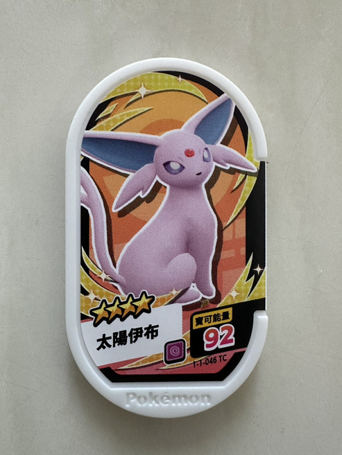 寶可夢 Pokémon 遊戲卡牌 精美圖案設計 策略對戰樂趣, 星塵1彈 太陽伊布 1-1-, 1個