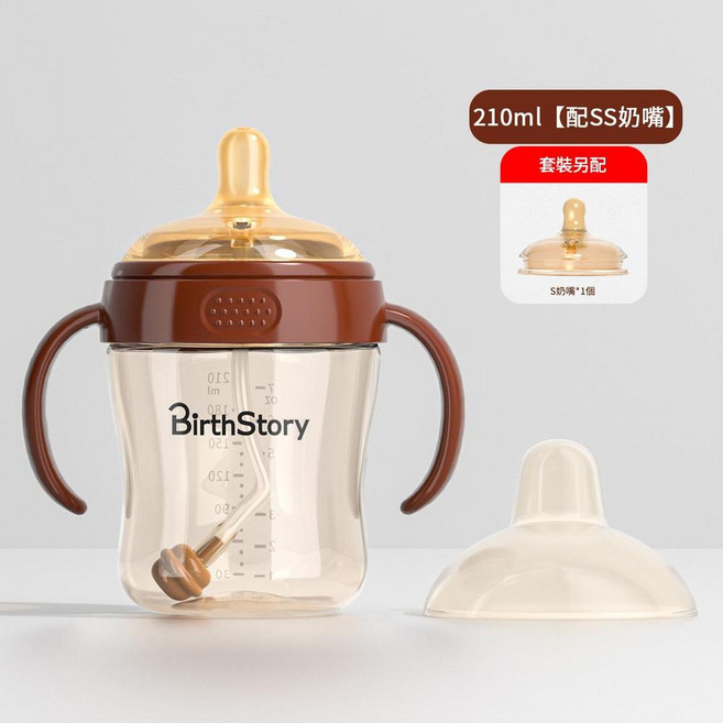BirthStory 寬口PPSU奶瓶 一瓶三用, 奶瓶210ml 配SS奶嘴 S奶嘴, 1個, 210ml