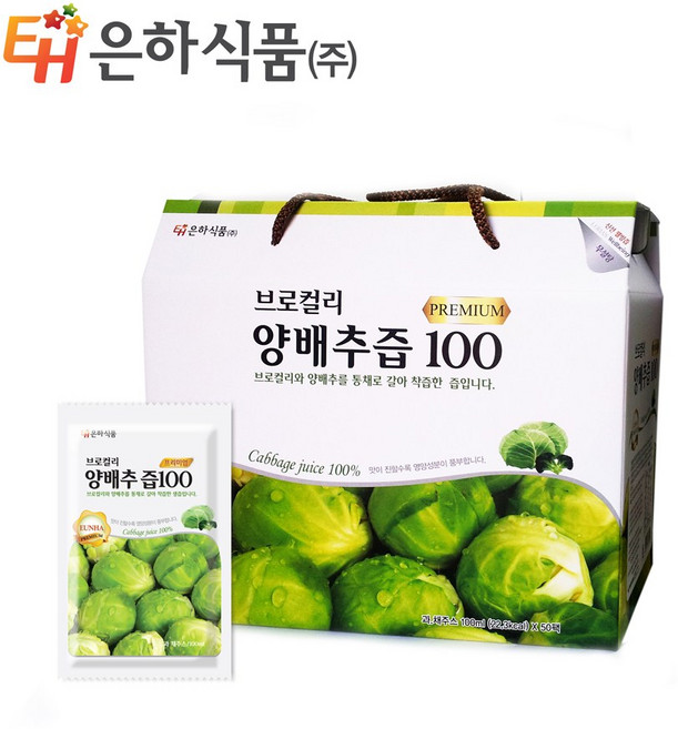 은하식품 브로컬리 양배추즙, 50개, 100ml