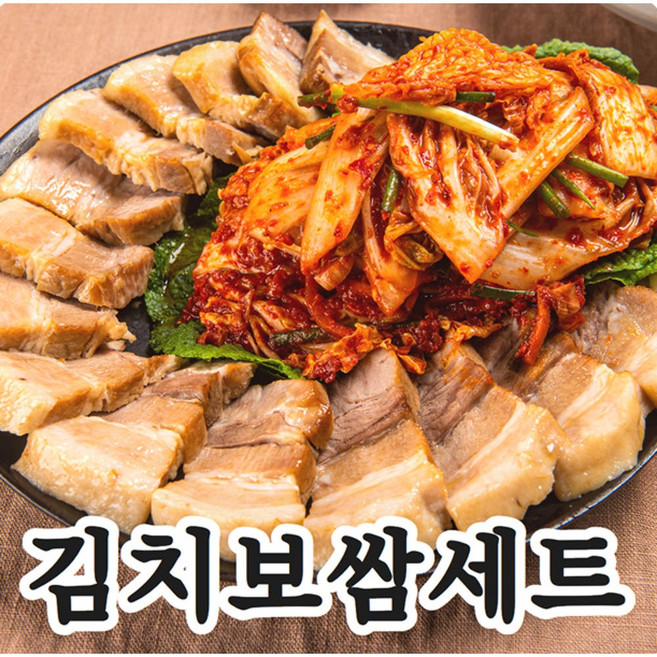 김치보쌈세트 삼겹수육과 김치보쌈양념 삼겹수육세트(수육 + 김치보쌈양념), 1세트, 1g