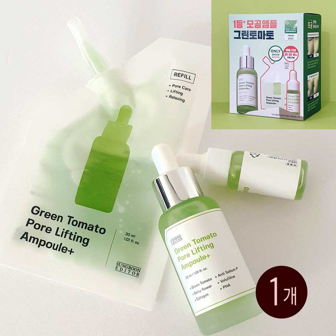 성분에디터 모공 앰플 그린토마토 포어 리프팅 기획세트 30+30+10mL, 30ml, 1개