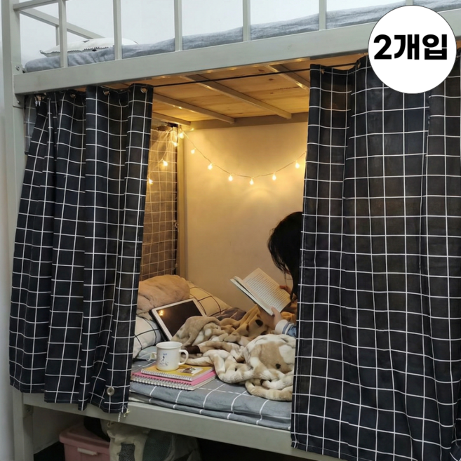 492팩토리 기숙사 2층 침대 커튼 가리개