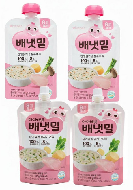 아이배냇 배냇밀 실온이유식 후기 혼합 세트 찹쌀닭가슴살부추죽2개+닭가슴살감자근대죽2개 100g 4개 기저귀가방 여행, 1세트, 닭가슴살감자근대죽 찹쌀닭가슴살부추죽