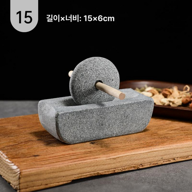 초정상점CHOJEONGSTORE 맷돌커피분쇄기 맷돌커피 중형, 1개