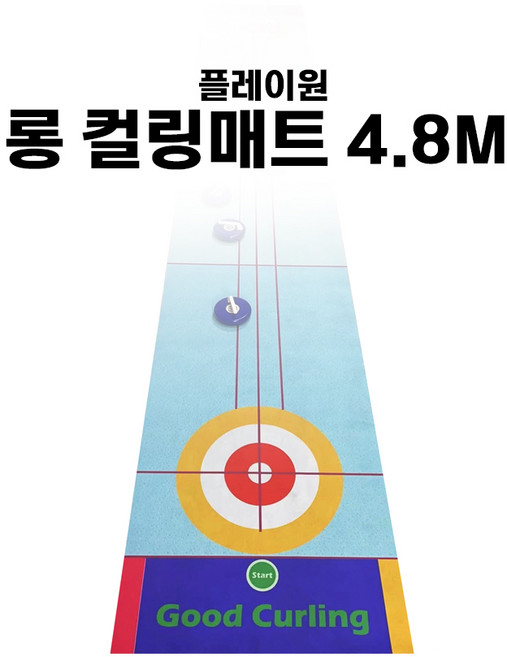 플레이원 경기용 롱 컬링매트 4.8미터, 1개
