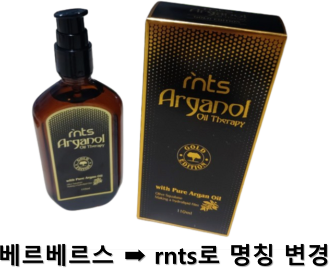베르베르스 아르간 오일 테라피 골드 에디션, 110ml, 1개