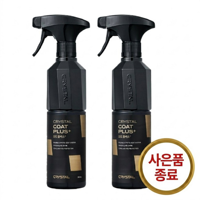 [단독상품] (1+1행사)불스원 뉴 크리스탈 코트 플러스 유리막코팅제 500ml + 500ml + 리필 150ml, 3개, 1.15L