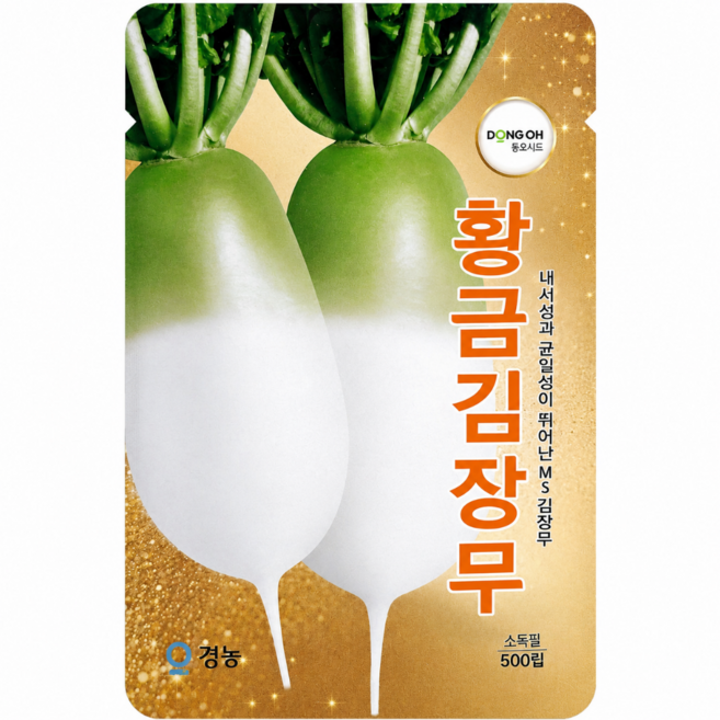 동오시드 황금김장무 씨앗 500립 김장 다발 겸용 무 종자 텃밭 노지 재배 씨앗 종자, 1개
