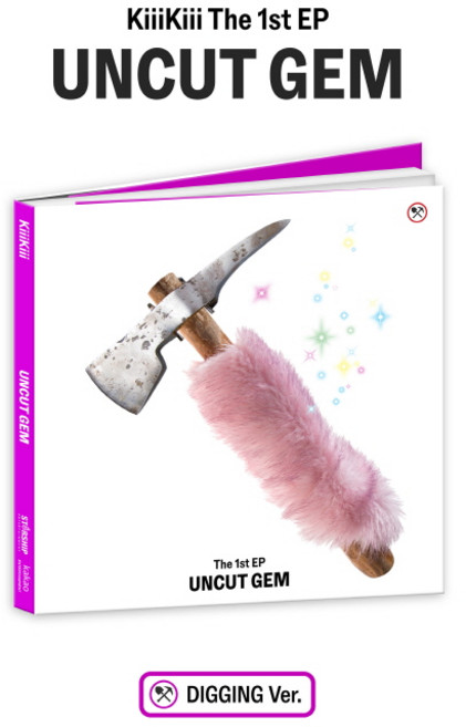 키키 앨범 미니 1집 UNCUT GEM KiiiKiii DIGGING, DIGGING버전