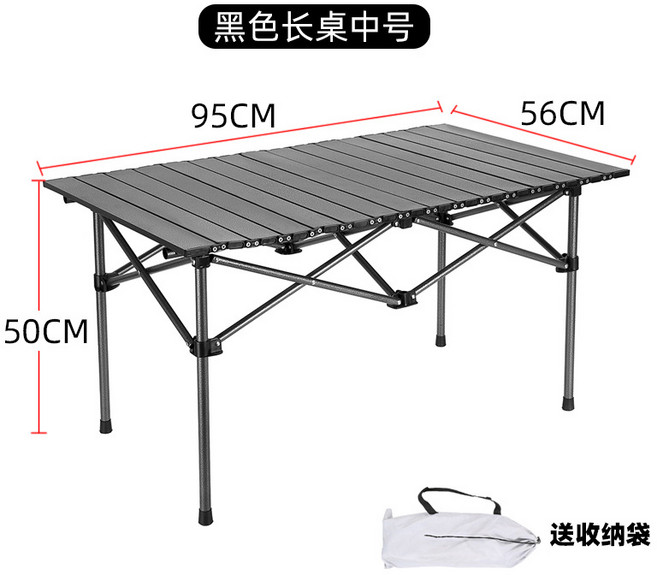 【輕量便攜】摺疊桌椅套裝 蛋卷桌 露營椅 野餐桌 戶外桌椅 燒烤桌椅 擺攤神器 車載收納 鋁合金材質 露營裝備 一桌四椅, 黑色 長桌 中號