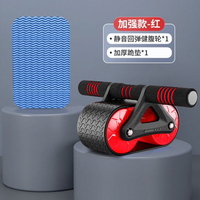 복근 운동 기구 저소음 슬라이드 트레이닝 슬라이딩 논슬림 뱃살 복부 ab ems 롤아웃, 【강화형】레드【무릎팍 패드 선물】무음 자동반발