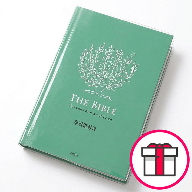 우리말성경 단본 (무색인/무지퍼/페이퍼백/실버그린/DKV2406) - 도서출판 두란노 + 말씀카드 5종 세트 증정, 단품, 두란노 편집부