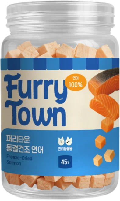 퍼리타운 반려동물 해산물 동결건조간식, 45g, 1개, 연어 - 쿠팡