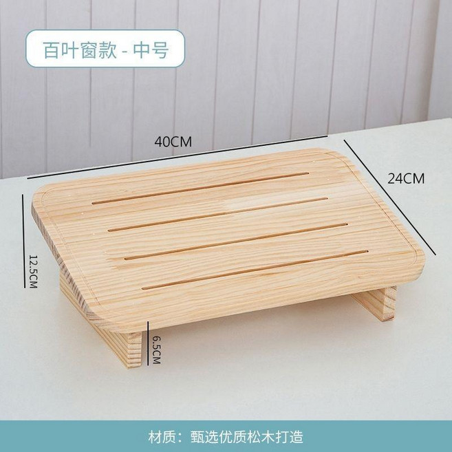 實木辦公室腳凳 平板款, 中號加厚百葉窗款