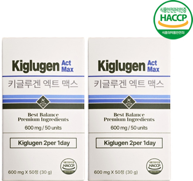 키글루겐 엑트맥스 엑터네딘 글루타치온 콜라겐 정, 2개, 50정