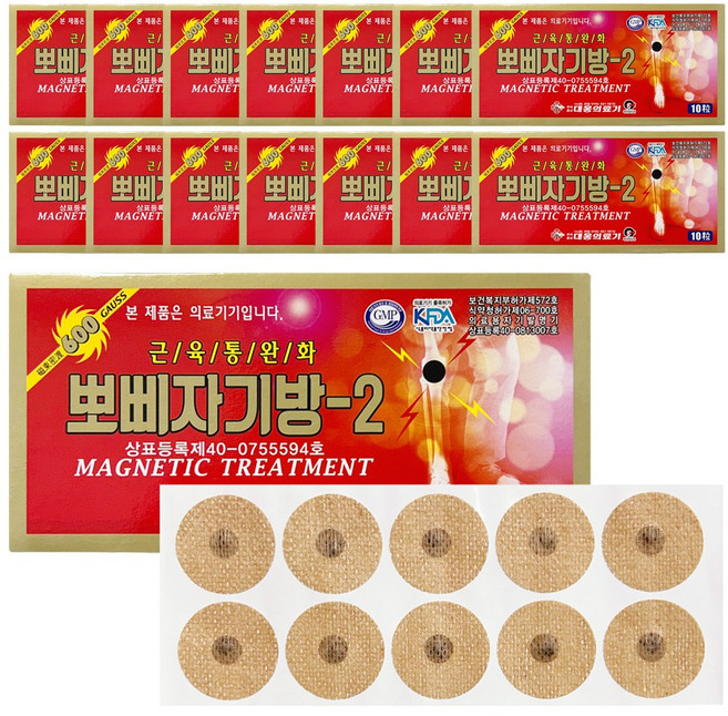 뽀삐자기방 의료용 자석패치 자석파스 동전패치 파스 600 가우스 근육통 완화, 15개, 10매입