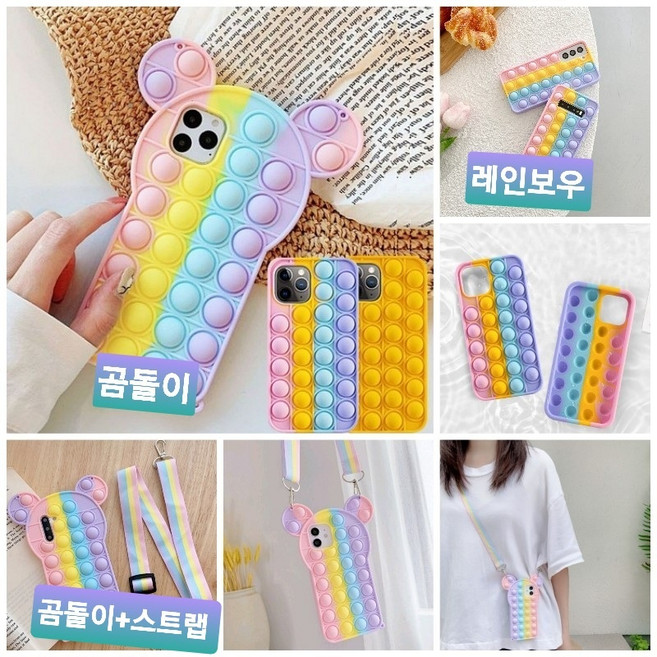 갤럭시 XCOVER5 A10 A12 A20 A21 A30 A31 A32 A42 노트8 노트9 노트10 노트20 S20 S21 팝잇 푸쉬팝 키즈폰 초딩폰 케이스