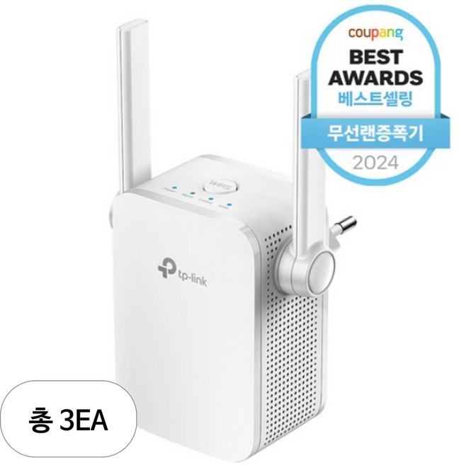 티피링크 AC1200 와이파이 증폭기 RE305, 3개