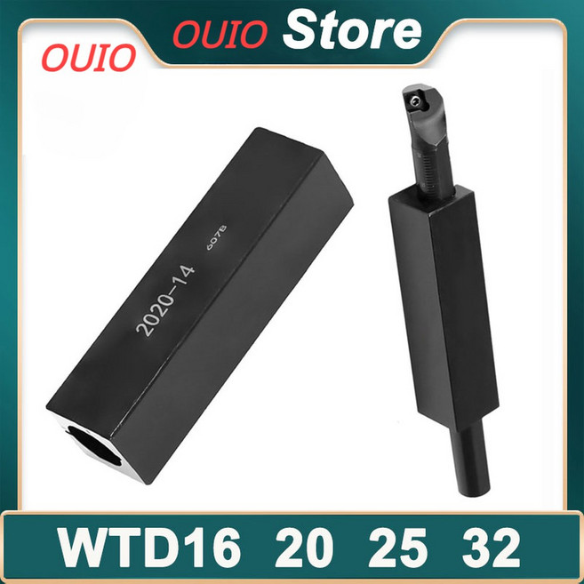 드릴 OUIO16 * 16mm 20*20mm 4mm 5mm 6mm 7mm 선반 공구 슬리브 내진 보어 거치대 절단 브래킷 내부 구멍 섕크 슬리브 터닝, 1개