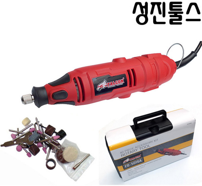 팔콘 다용도조각드릴세트 FD5016A 40종 조각용드릴, 1개